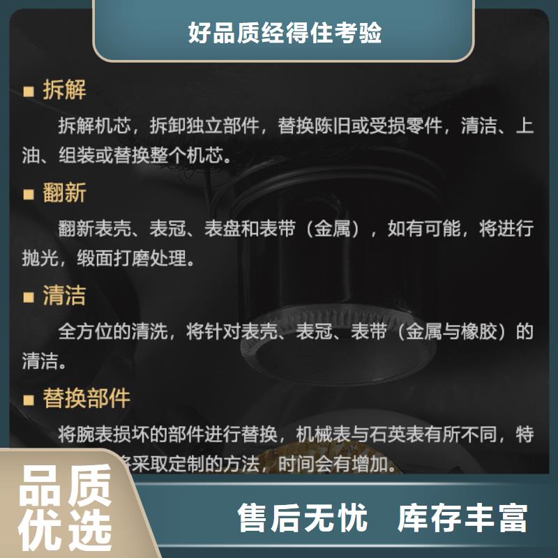 真力時(shí)常年批發(fā)經(jīng)銷(xiāo)商