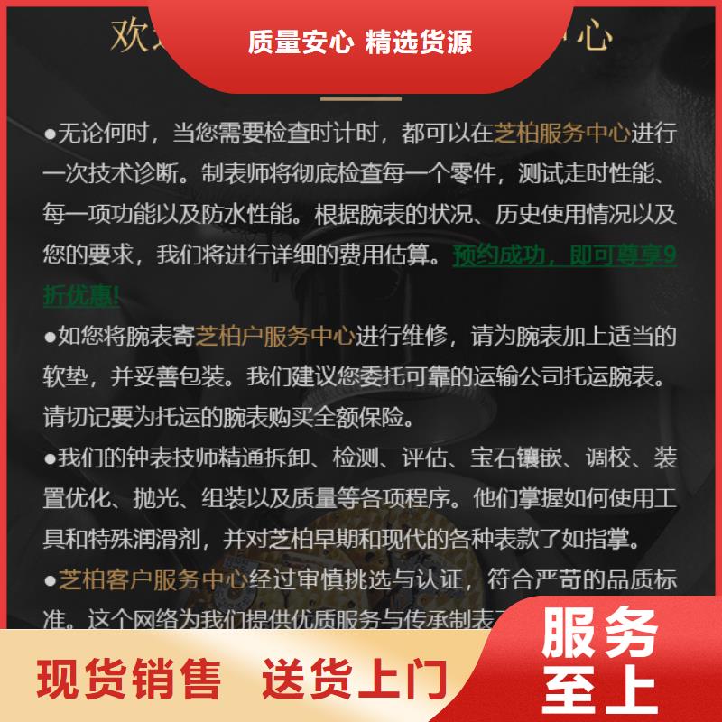 發(fā)貨速度快的芝柏基地同城公司