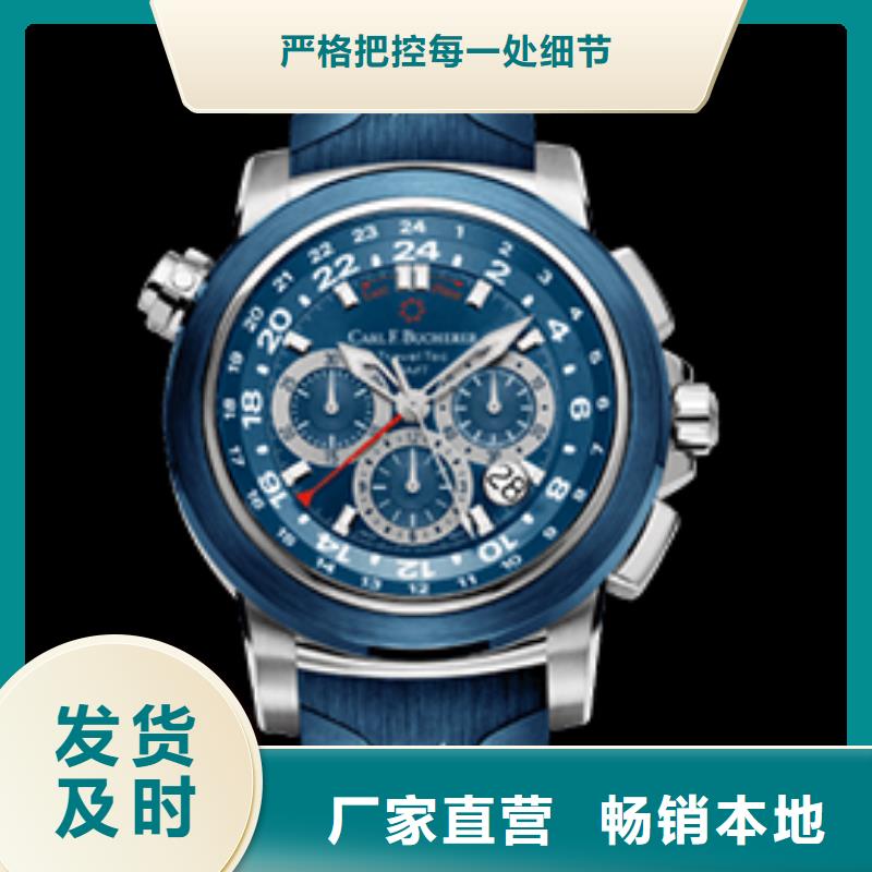 宝齐莱四十张图好品质合作共赢