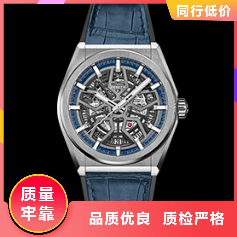 真力時四十張圖銷售地址本地品牌