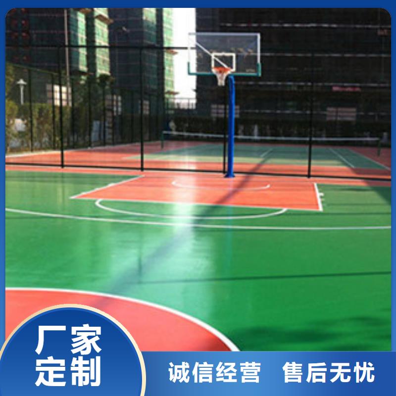咨询【巅峰】户县硅PU篮球场价格优惠