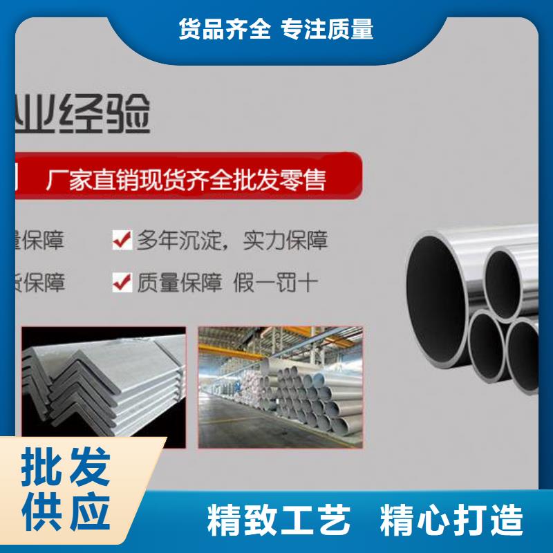 不銹鋼板實(shí)力廠家當(dāng)?shù)厣a(chǎn)廠家