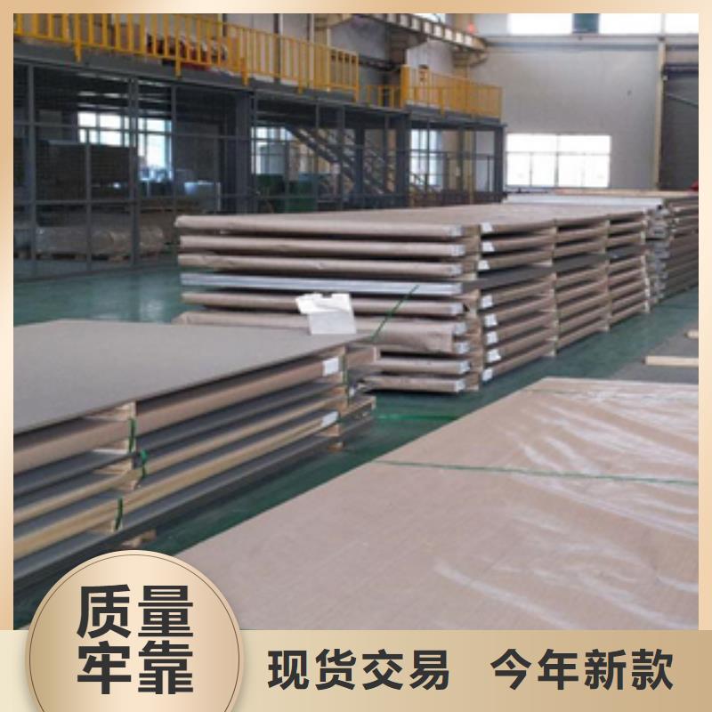 不銹鋼板一站式采購同城公司