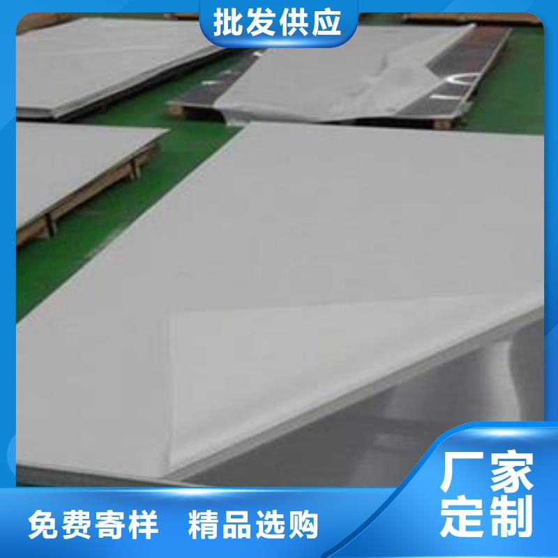 不銹鋼板種類保質(zhì)保量
