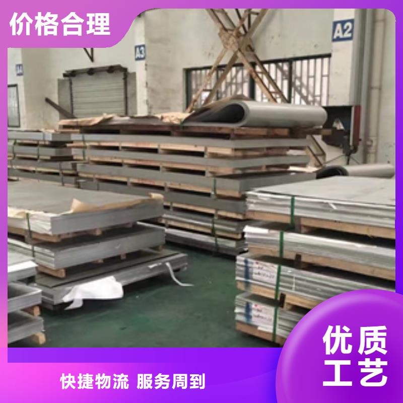 有實力的不銹鋼板廠家本地生產商