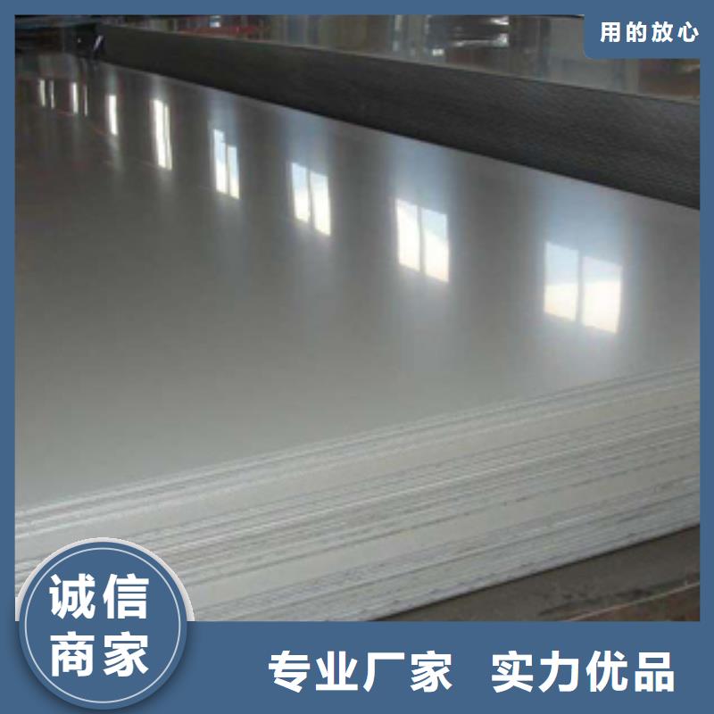 不銹鋼板經(jīng)濟(jì)實(shí)用同城生產(chǎn)廠家