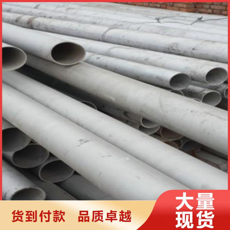 本地的不銹鋼管生產廠家同城供應商