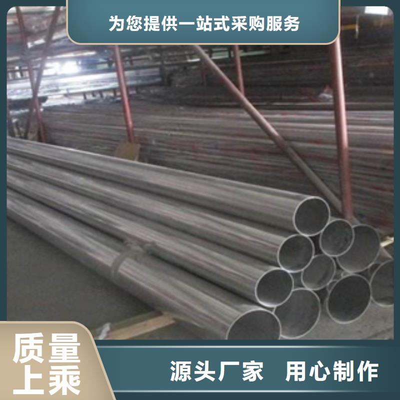 不銹鋼管品質卓越種類齊全