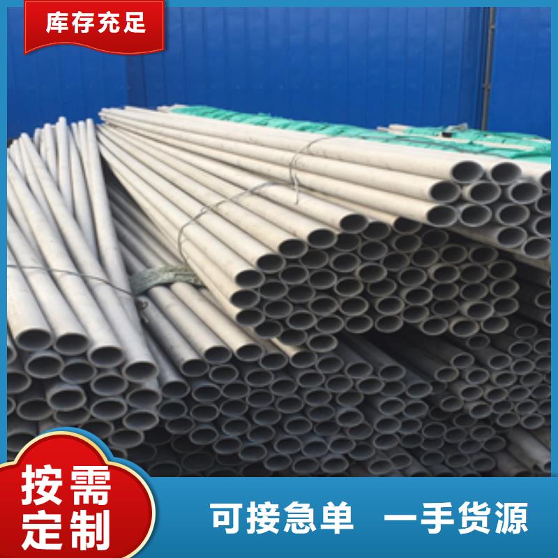不銹鋼管可隨時發(fā)貨貨源直供