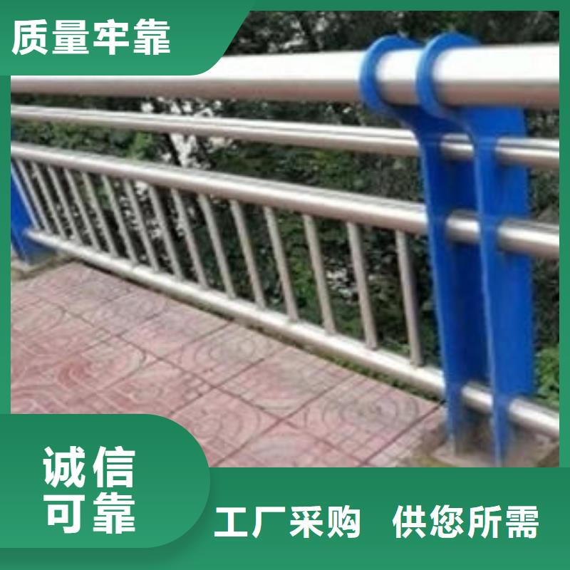 不锈钢复合管护栏-用心做产品同城公司
