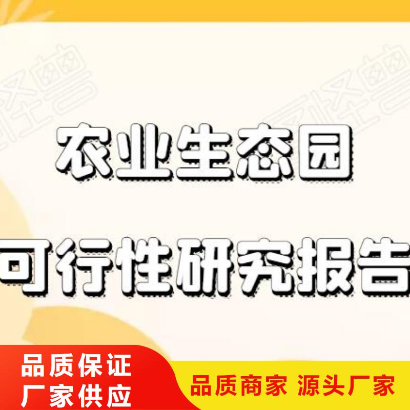 農(nóng)業(yè)項(xiàng)目來(lái)圖定制打造好品質(zhì)