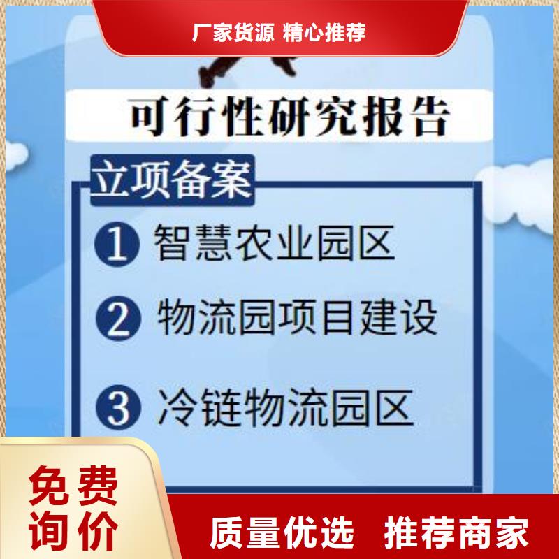 優質農業項目的批發商滿足您多種采購需求