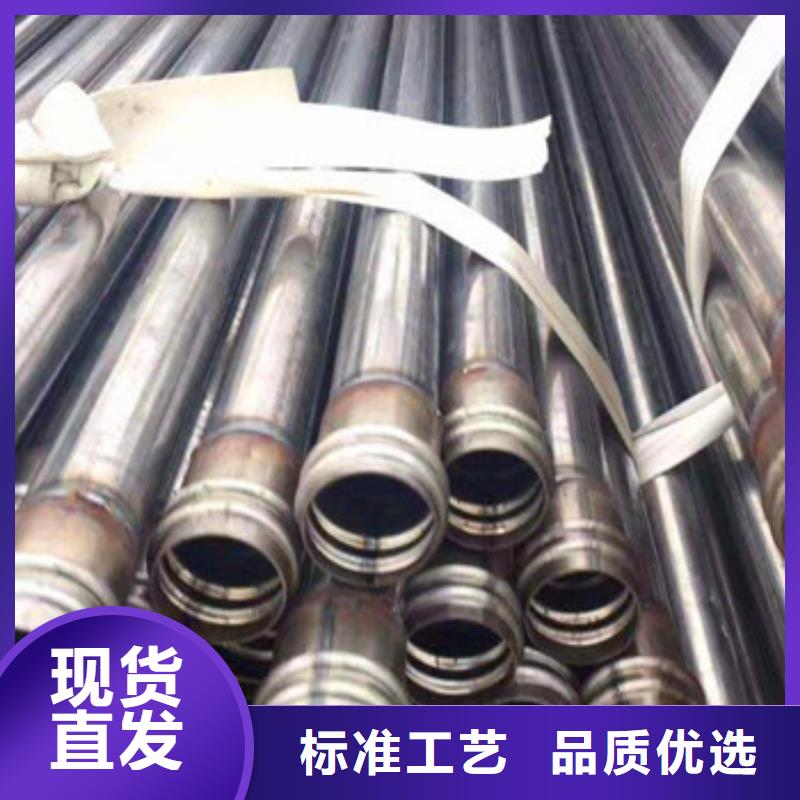 現(xiàn)貨供應(yīng)聲測(cè)管_優(yōu)質(zhì)廠家質(zhì)優(yōu)價(jià)廉