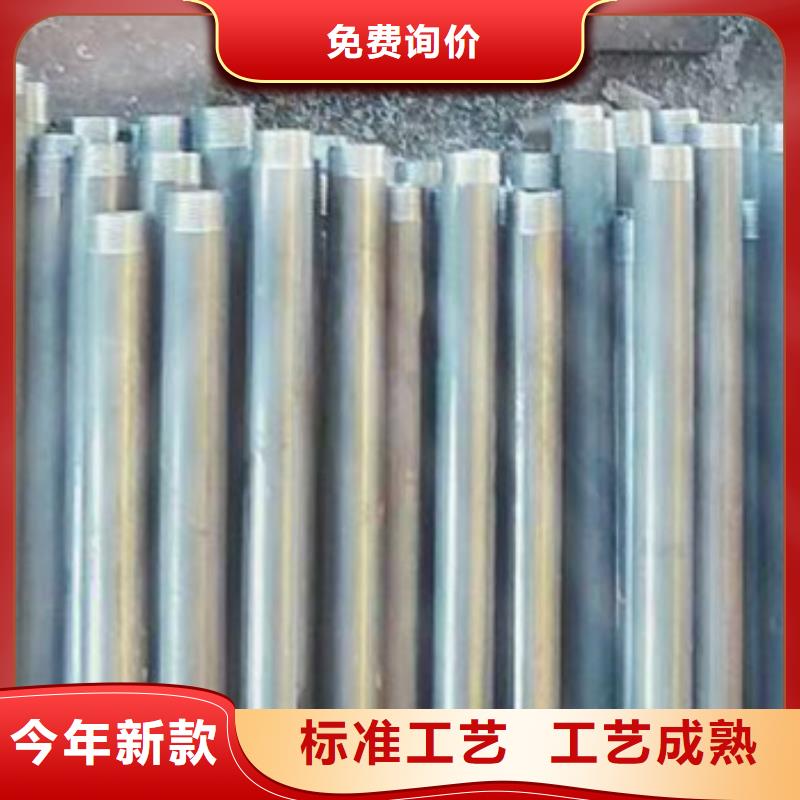 注漿管原廠直銷品質(zhì)服務(wù)