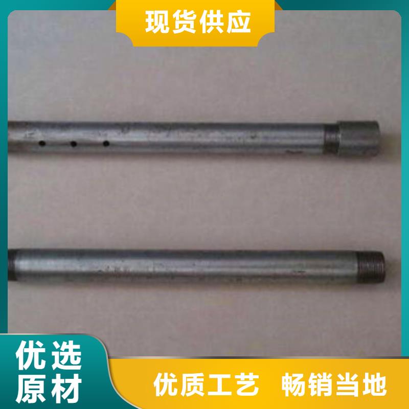 供應注漿管_實力廠家庫存量大