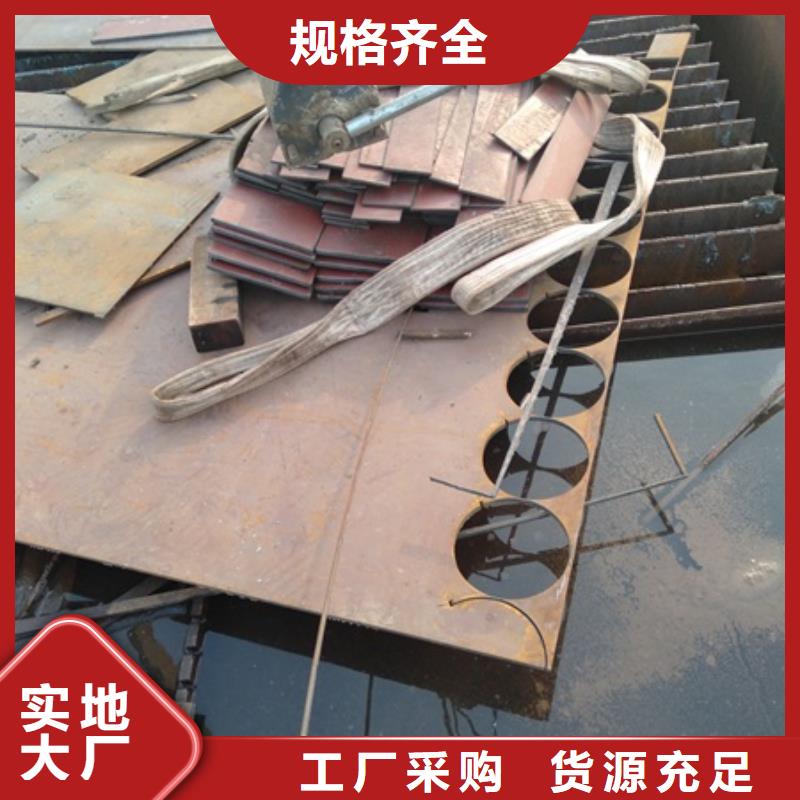 鋼板_歡迎致電誠信經營