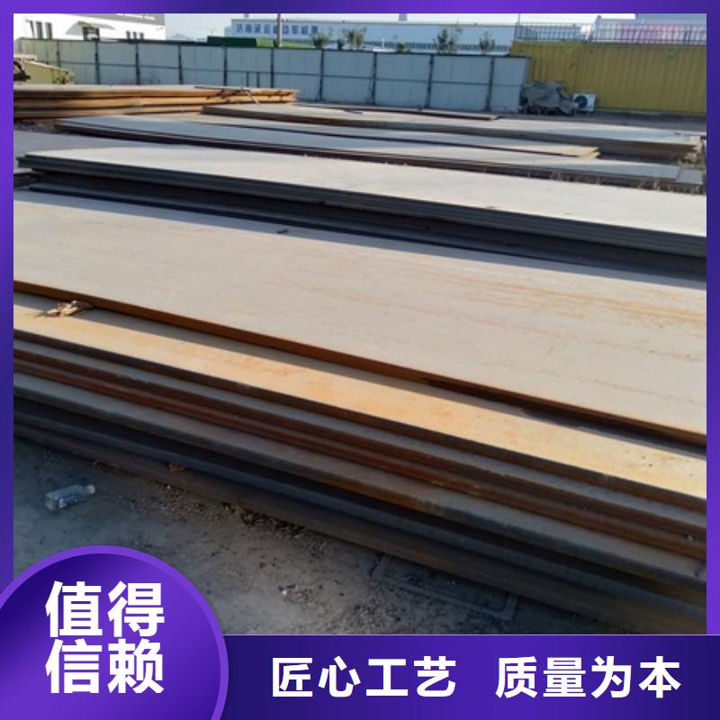供应批发钢板-优质当地生产商