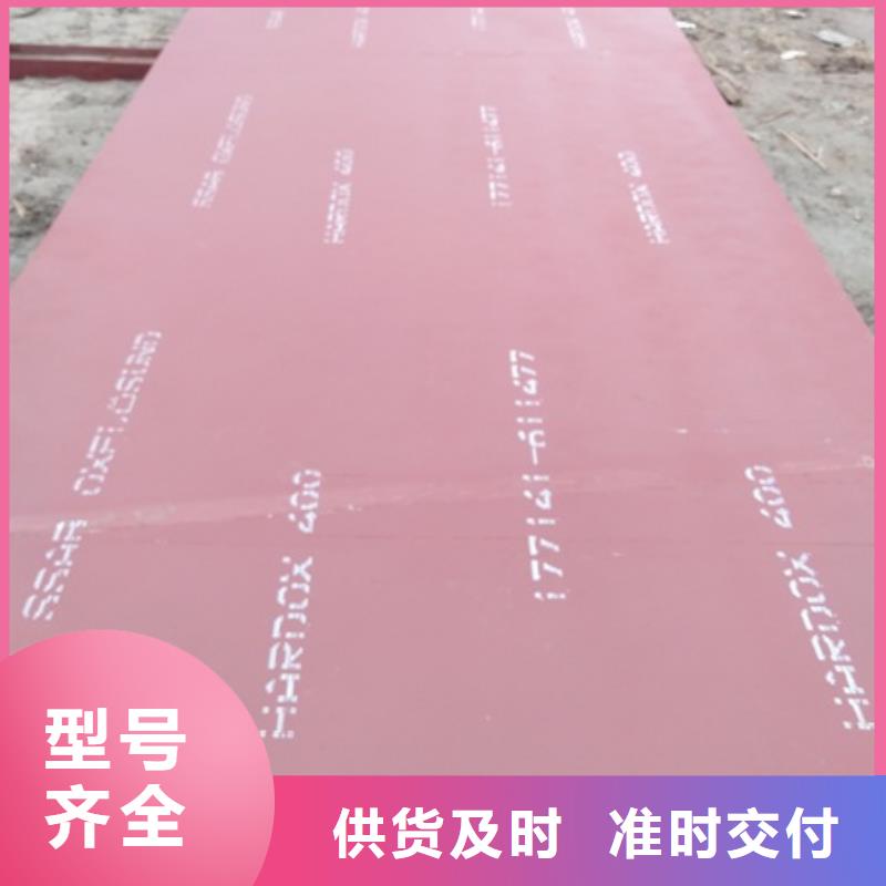销售钢板_精选厂家当地厂家