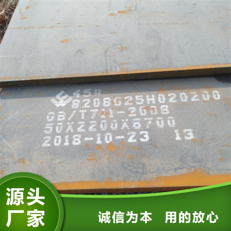 鋼板-鋼板重信譽廠家本地服務商
