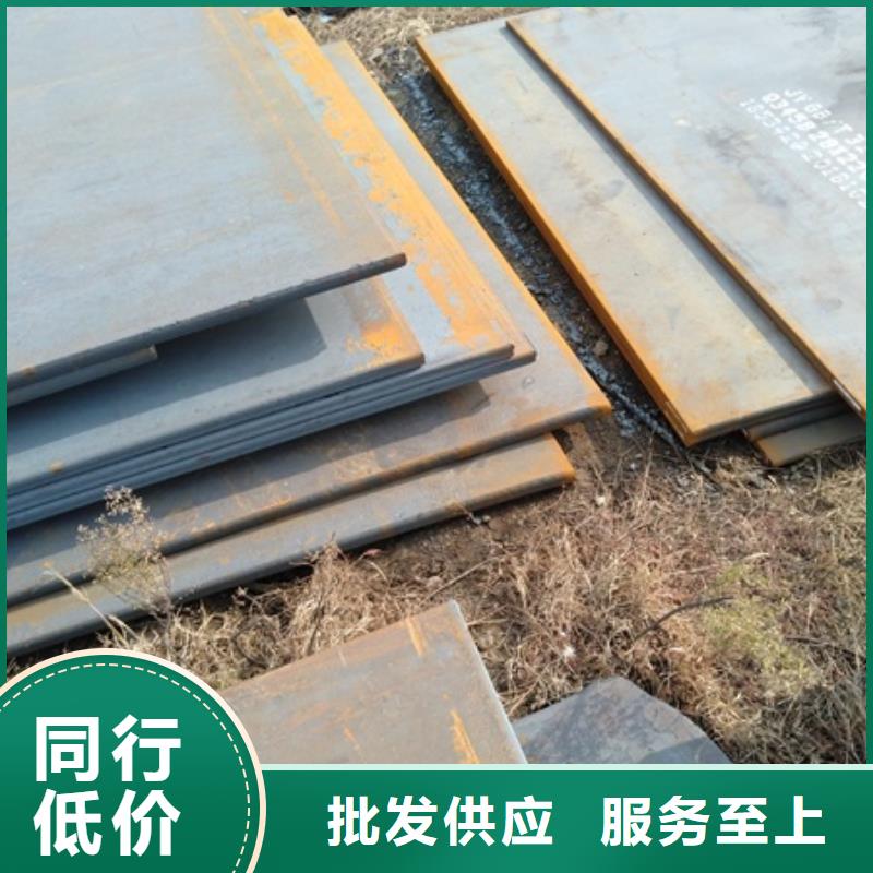 诚信经营钢板厂家打造行业品质