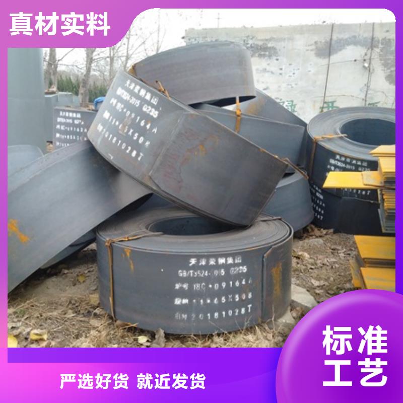 钢板交货及时严选好货