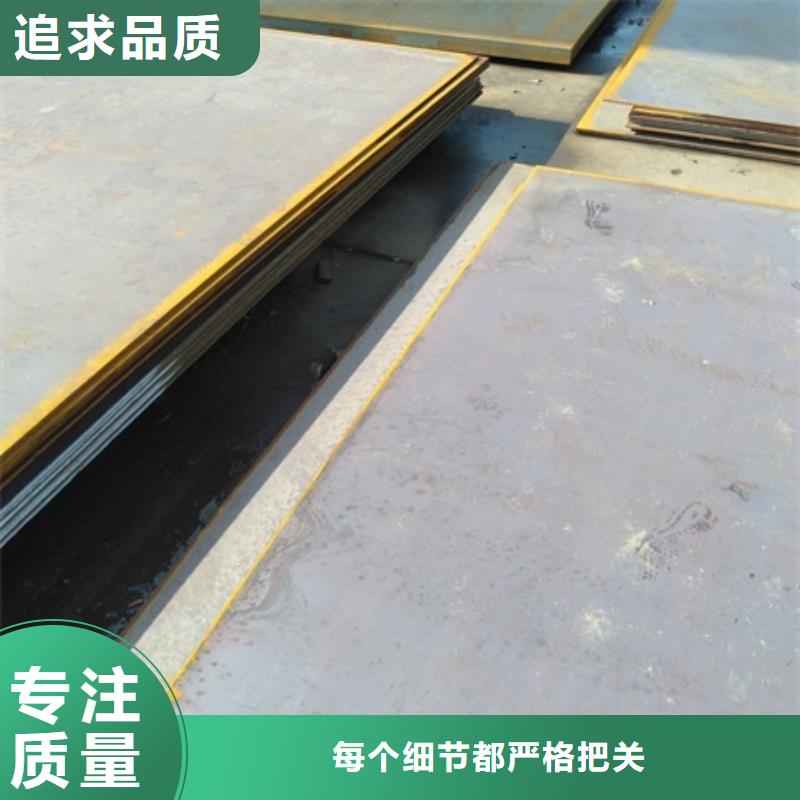 钢板质量优质的厂家专注细节专注品质