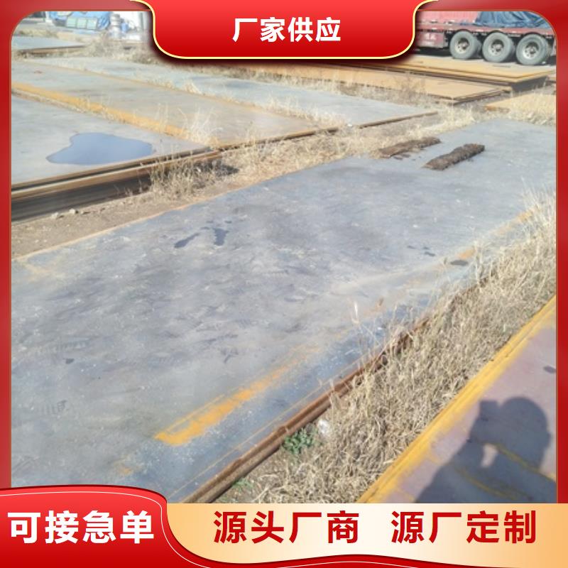 优质钢板-钢板厂家颜色尺寸款式定制
