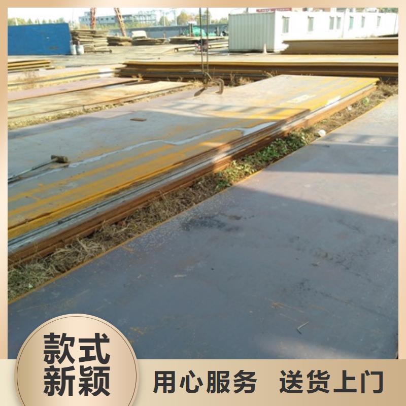 供应钢板批发货源