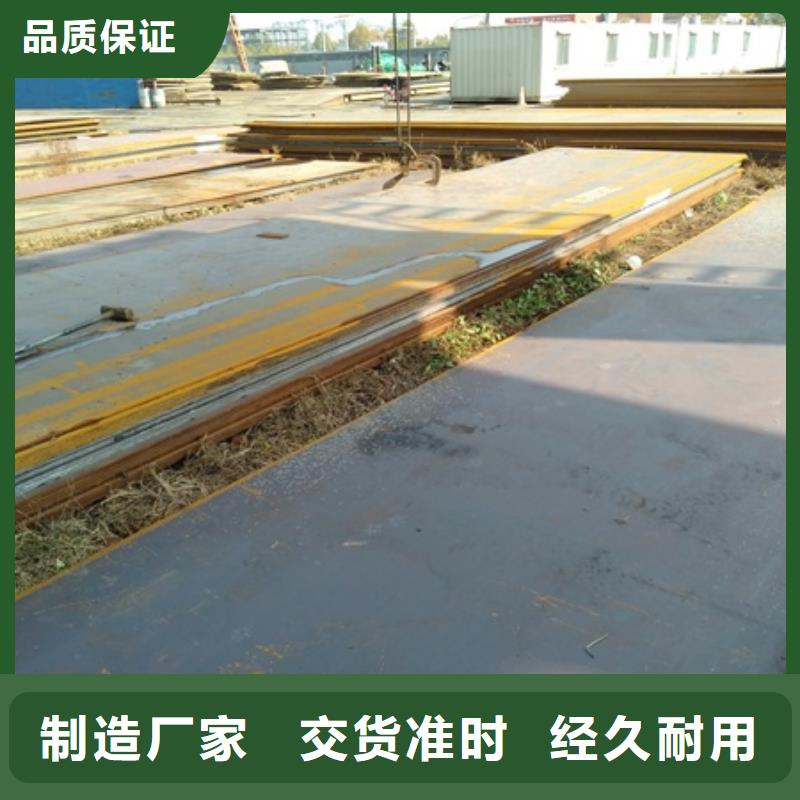 钢板买的放心款式新颖