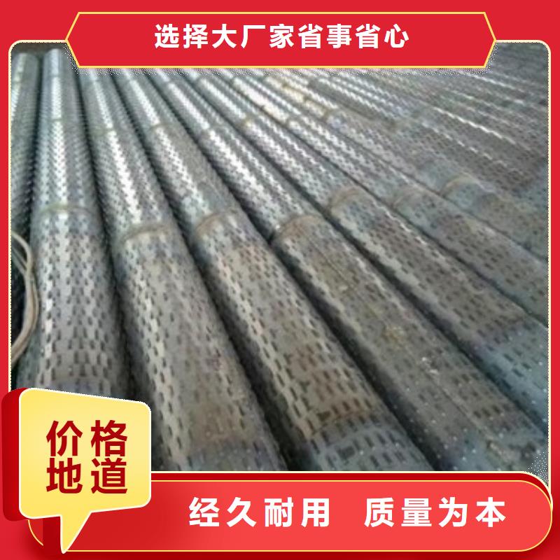 濾水管-濾水管貨源足制造生產銷售