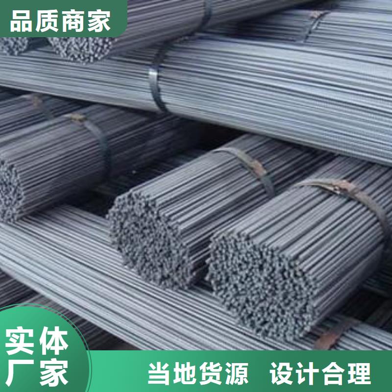 螺紋鋼優(yōu)惠中專注細節(jié)專注品質(zhì)