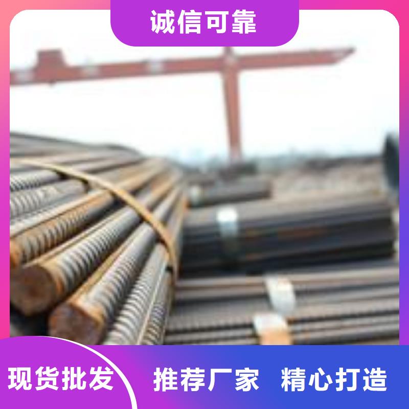 質(zhì)優(yōu)價廉的螺紋鋼公司本地公司