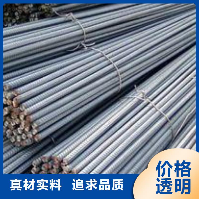 生產(chǎn)螺紋鋼的基地同城貨源
