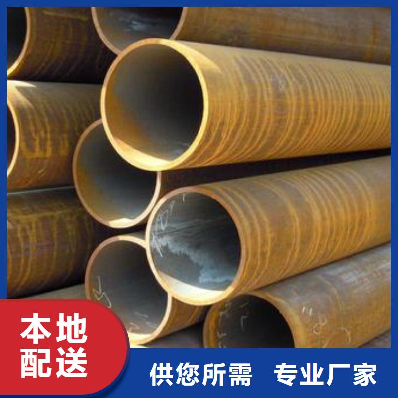 無縫管全國銷售點當地供應商