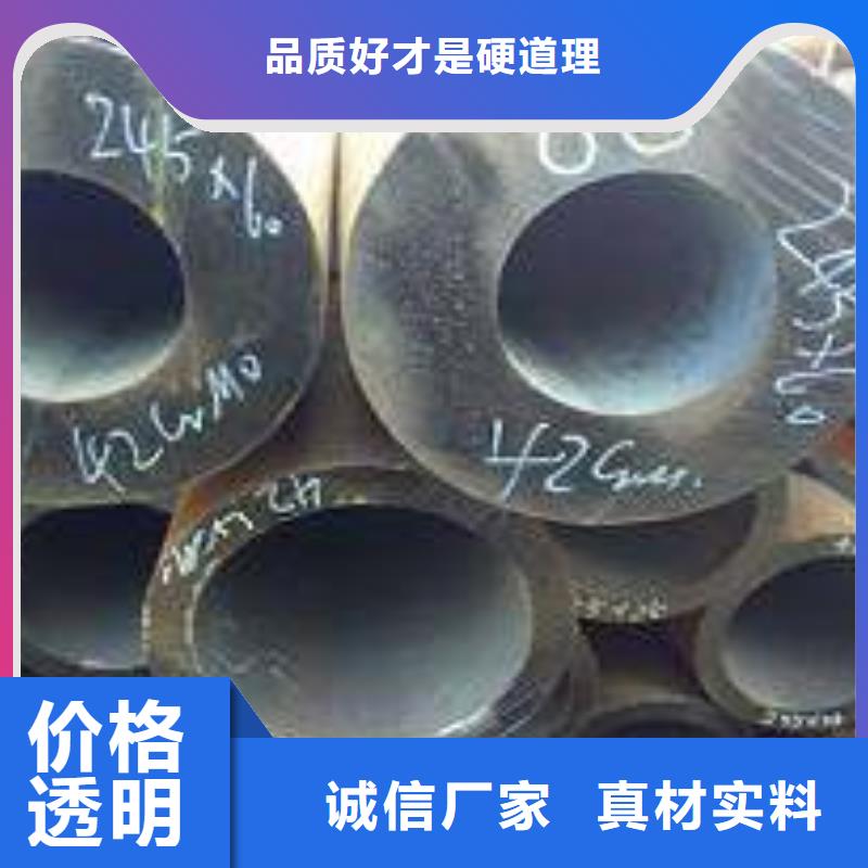 批發無縫管_廠家/供應本地品牌