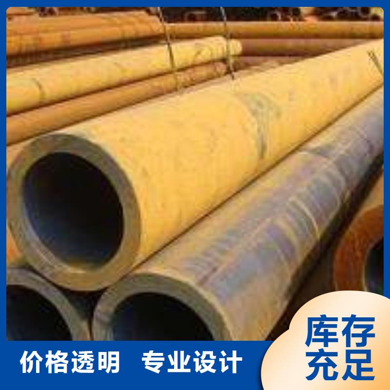 無(wú)縫管廠家市場(chǎng)價(jià)實(shí)力商家