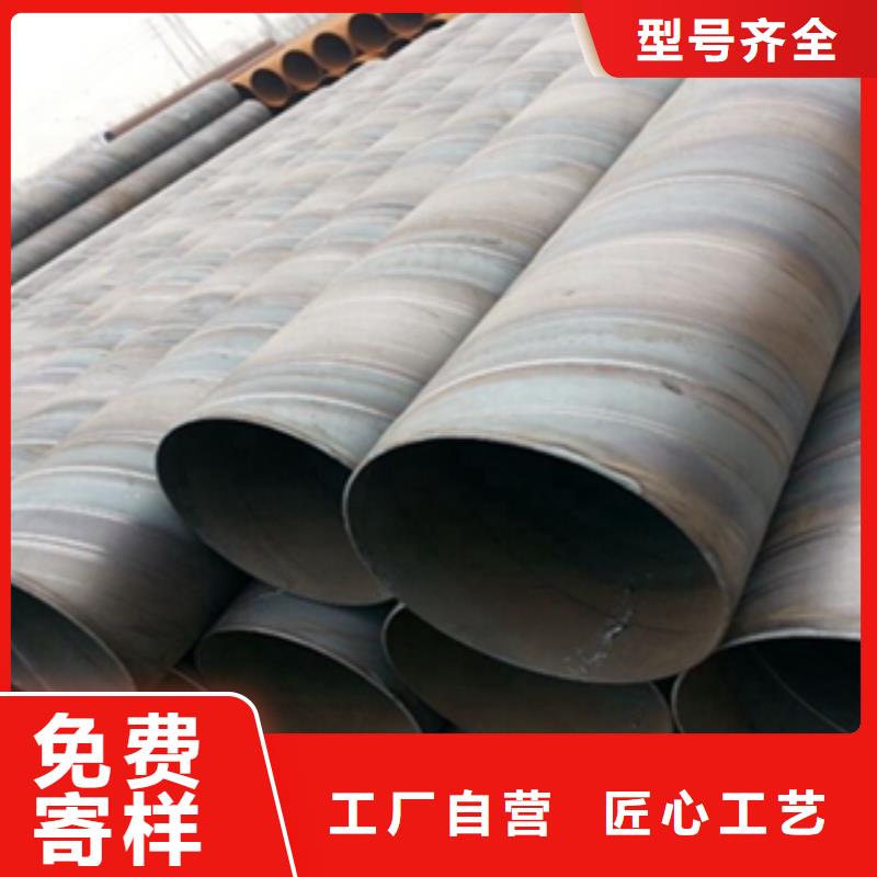 螺旋管免費(fèi)詢價同城生產(chǎn)廠家