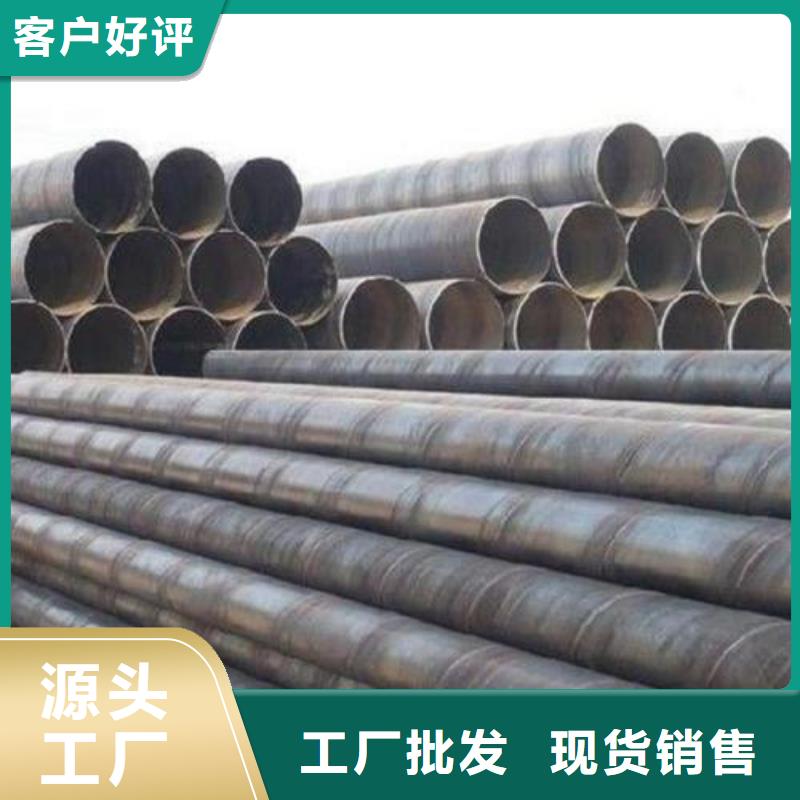 螺旋管備貨充足供應(yīng)采購(gòu)