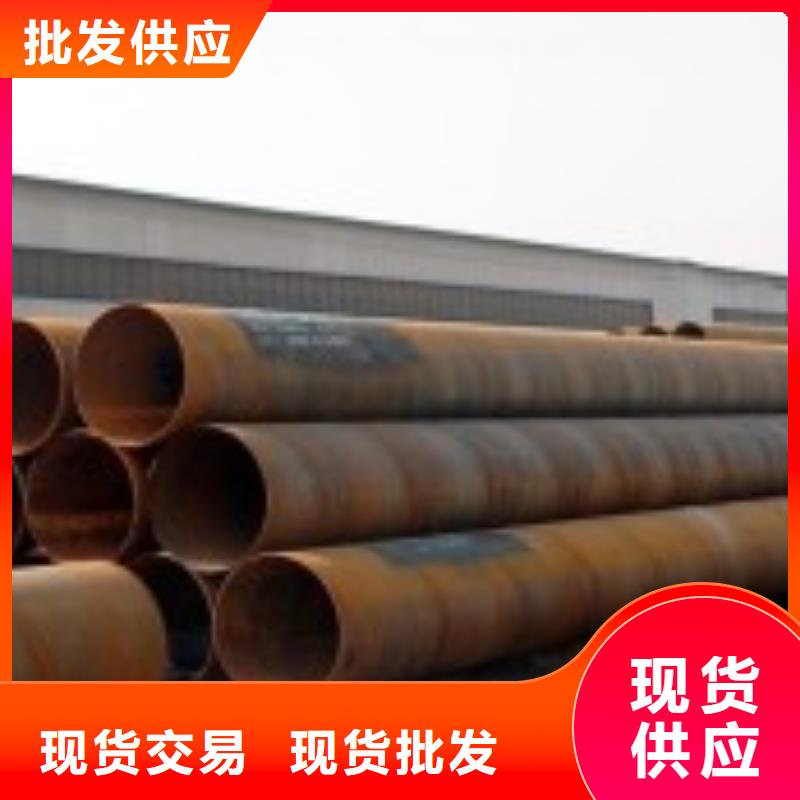 螺旋管廠家總部貨到付款