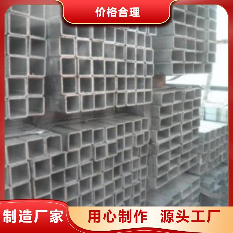 方管現貨質量好本地經銷商