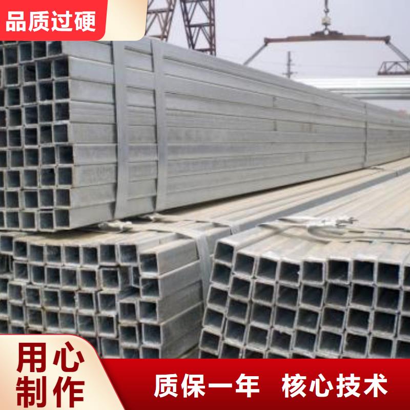 方管質(zhì)量穩(wěn)定同城制造商