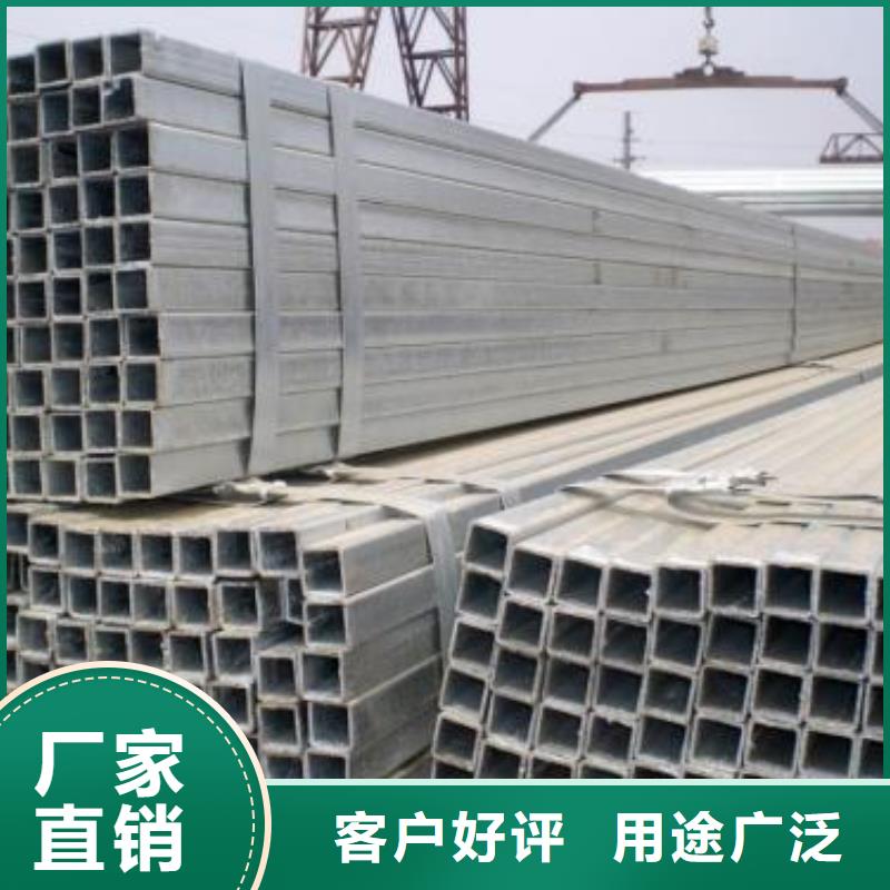 方管三年質保今日價格