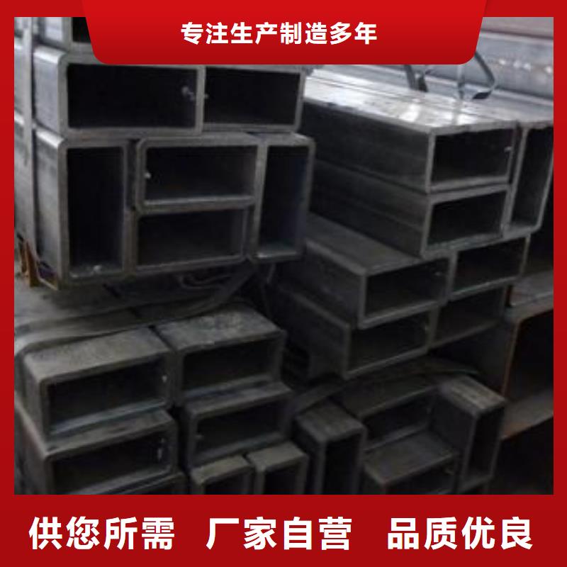 方管廠家優選信譽有保證