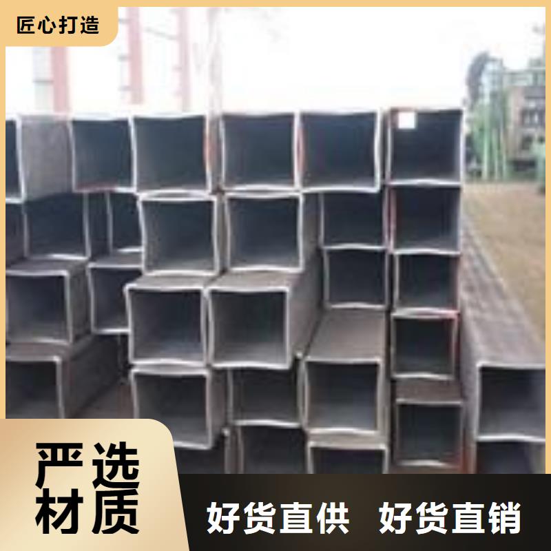 方管廠家直銷_售后服務保障當地制造商