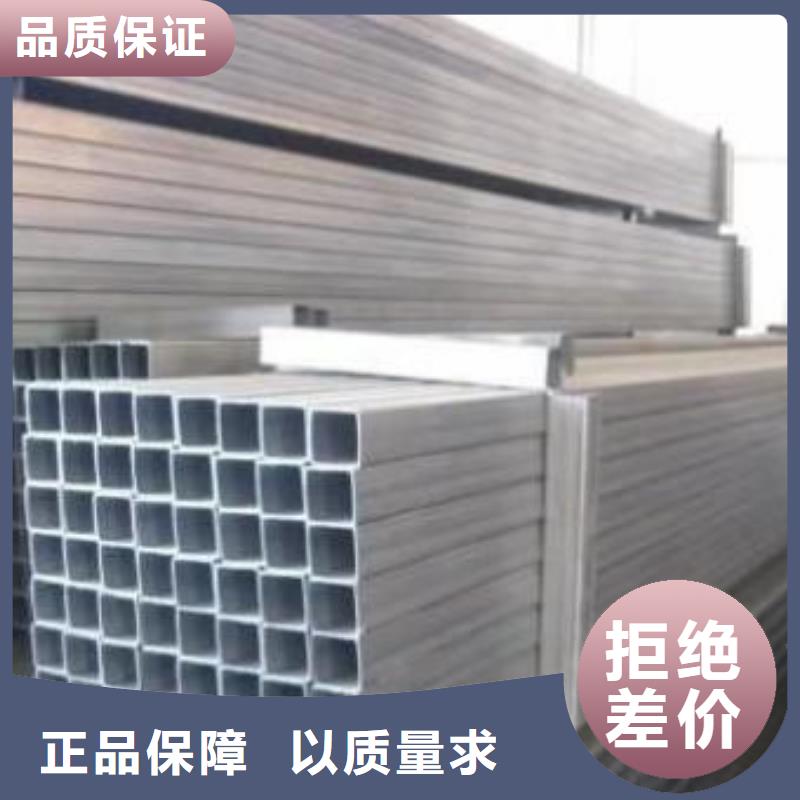 方管_[彥發金屬材料銷售有限公司]實力公司