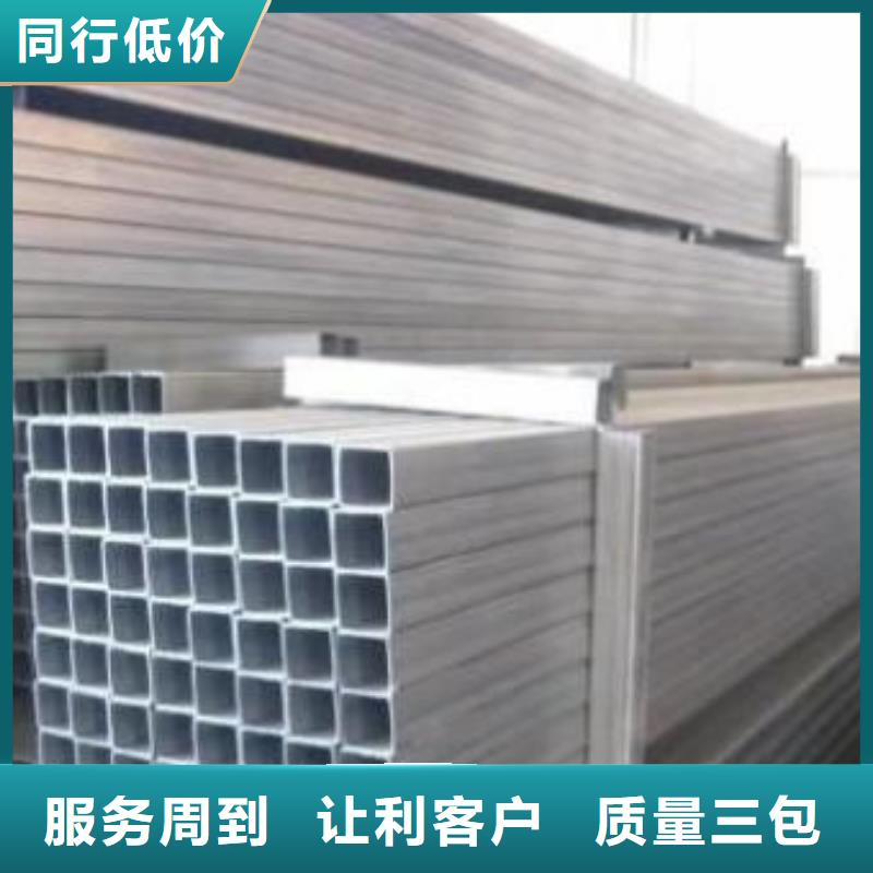 優(yōu)惠的方管批發(fā)商同城供應(yīng)商