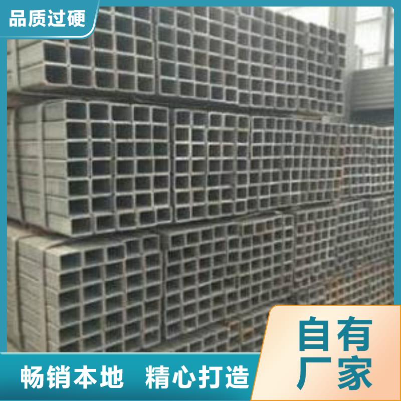 方管質高價優優選貨源