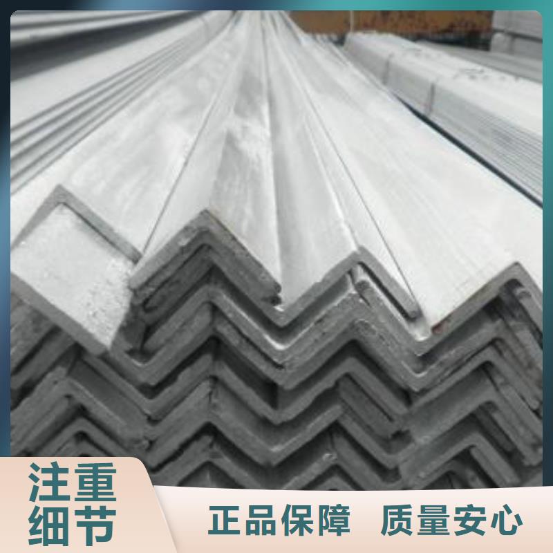 鍍鋅角鋼多少錢卓越品質保障