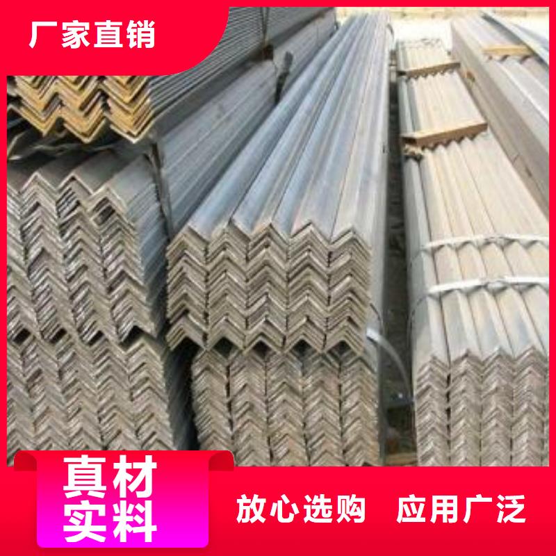 鍍鋅角鋼廠家-發貨及時當地公司