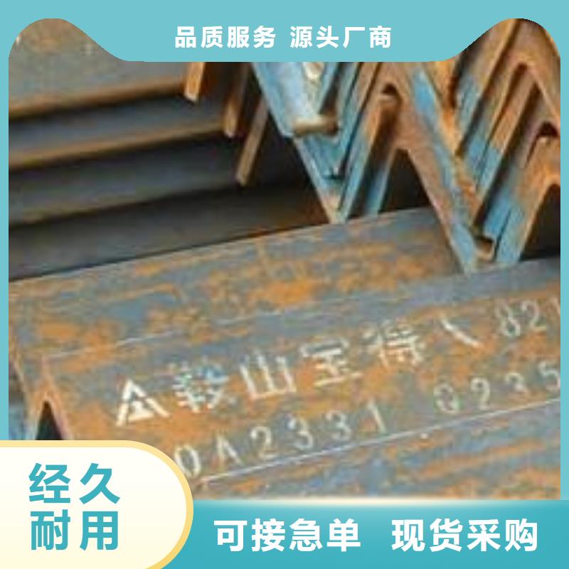 鍍鋅角鋼圖片一周內(nèi)發(fā)貨